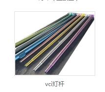 vci热镀锌