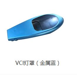 vci灯杆