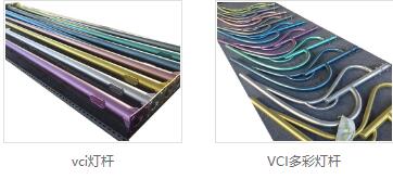 vci灯杆性能特点