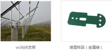 vci热镀锌供应商