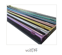 vci灯杆供应商