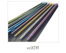 vci灯杆厂家